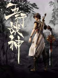 黑龙江网站推广优化